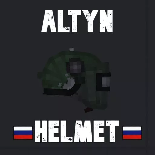 ALTYN Helmet (Russian Titanium Helmet) 1.26+