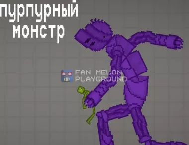 Infected Melon for Melon Playground
