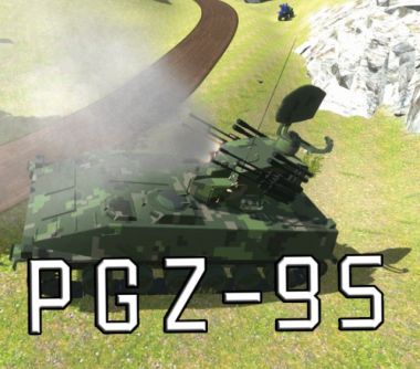 PGZ-95