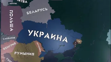 East Showdown 2