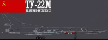 TU-22M