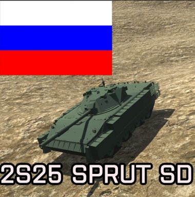 2S25 SPRUT SD