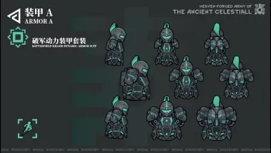 [SZ][Official Version]The Ancient Celestiall-Mechanical Enemy and Space Weapon Expansion 5