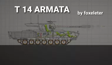 T 14 ARMATA