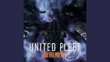 United Fleet