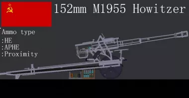 OP 152mm M1955 Howitzer