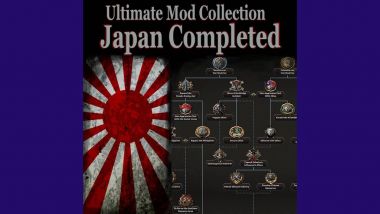 *UMC* Japan Completed