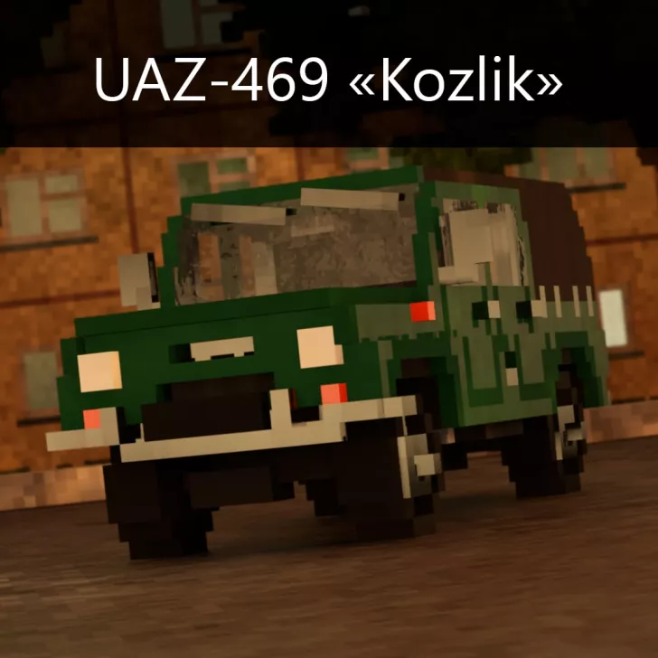 UAZ-469 (1971)