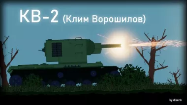 KV-2 tank 0