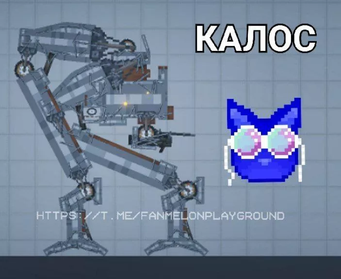 KALOS Combat Robot