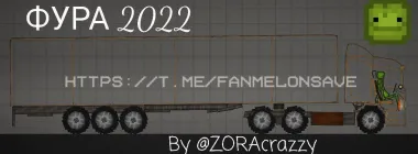 Truck 2022