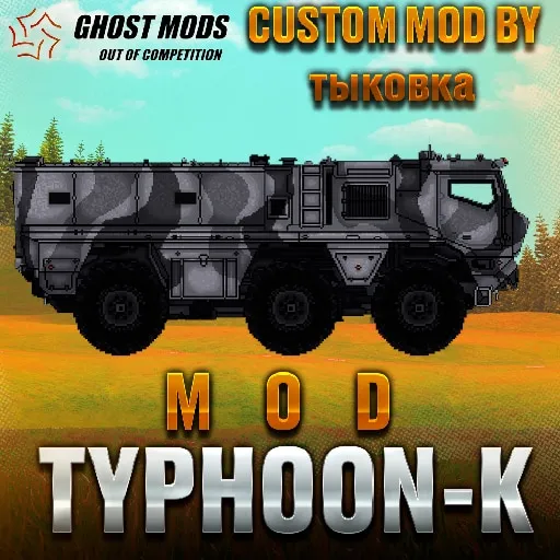 TYPHOON-K MOD