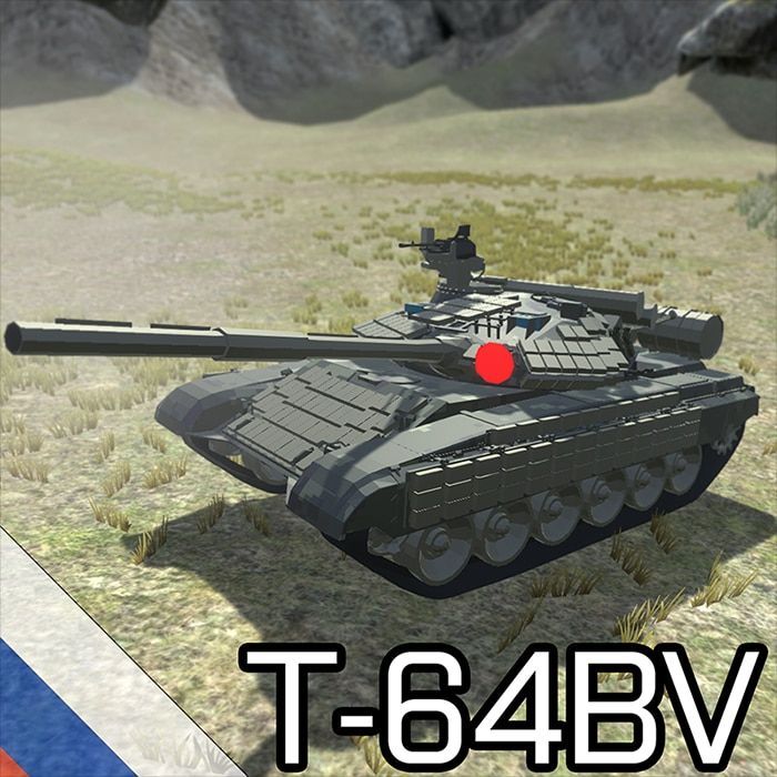 T-64BV Urkrain camo