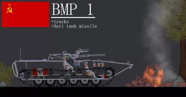 OP BMP 1