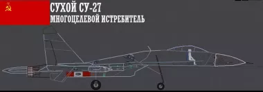 SU-27 variant 2