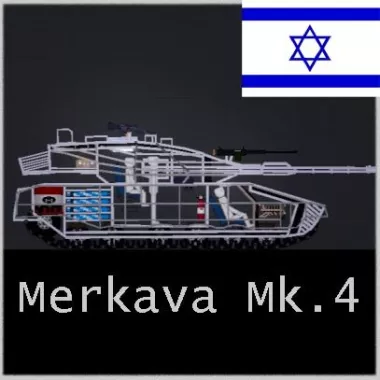 Merkava-4
