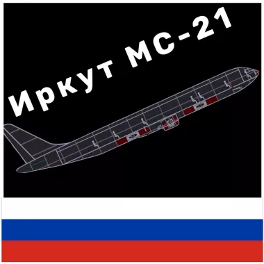 Irkut MC-21