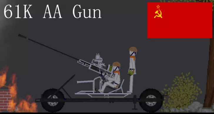 OP 61k AA Gun