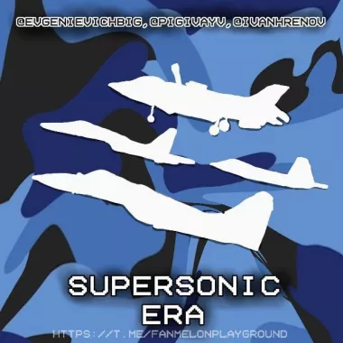 The big pack on supersonic jet aircraft - Supersonic Era