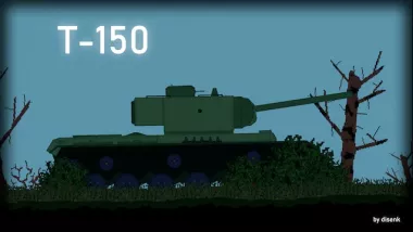 T-150 tank 0