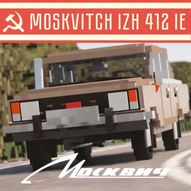Moskvitch IZH 412 EE (1982)