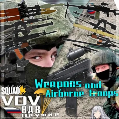 [SQUAD]VDV Weapons of Russian airborne troops