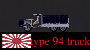 Bl Type 94 Truck [suicide bomb]