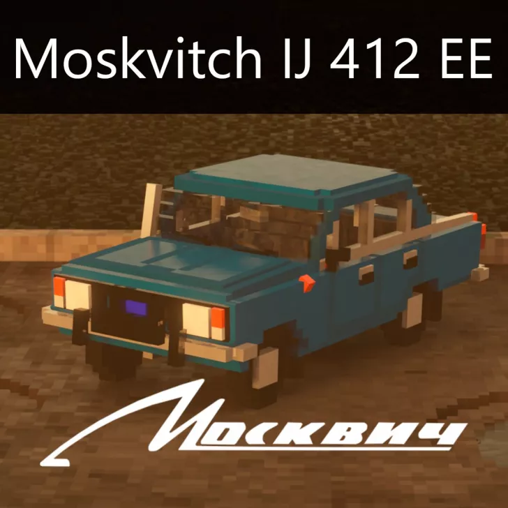 Moskvitch IJ 412 EE (1982)