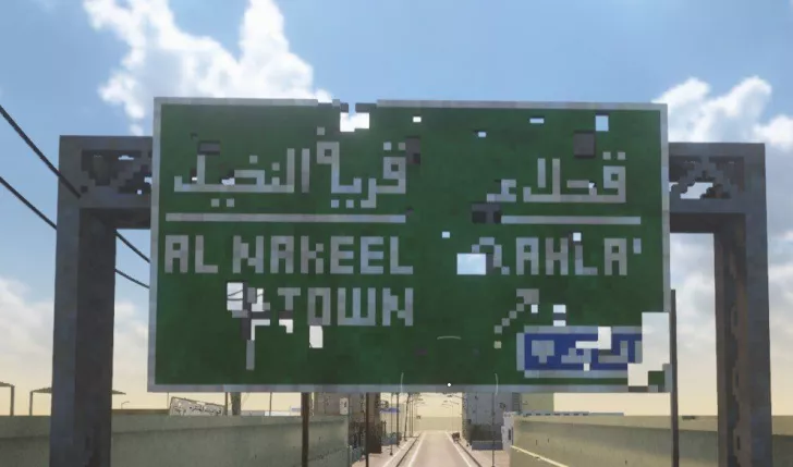 Al Nakheel war torn v.2