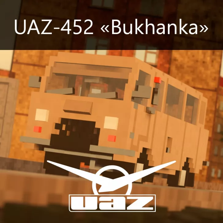 UAZ-452 (1965)