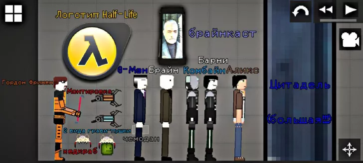 Half-Life 2 Pack