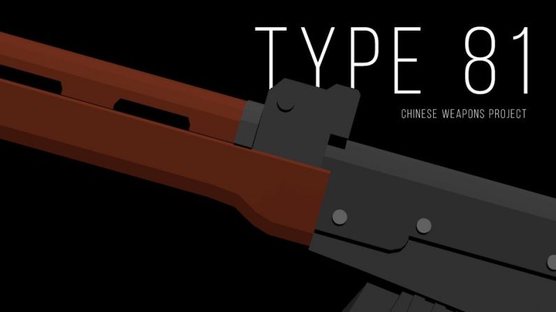 Type 81 (CWP)