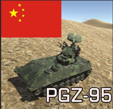 (CWP)PGZ-95