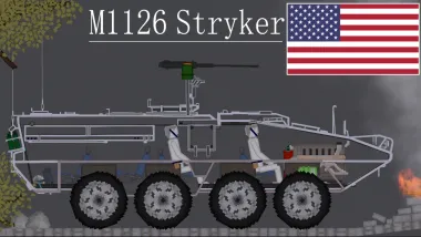 OP M1126 Stryker