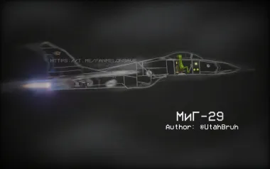 Fighter "MiG-29"