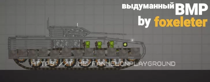 Fictional BMP