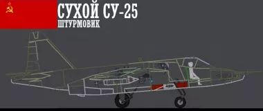 SU-25