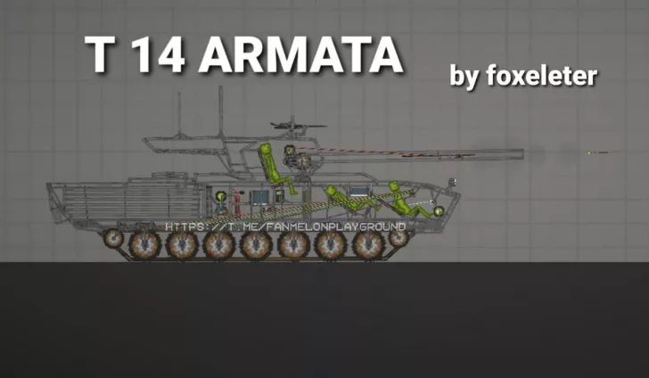 T 14 ARMATA