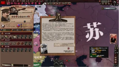 Crimson and Pale White - A Race to Forge Steel, A Soviet Union Revamp 1