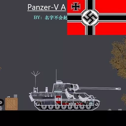 Panzer V Panther AUSF A