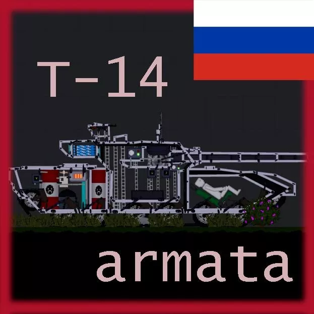 T-14 Armata