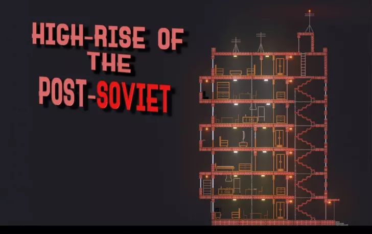 Post-soviet high-rise № 1