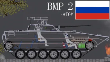 OP BMP 2