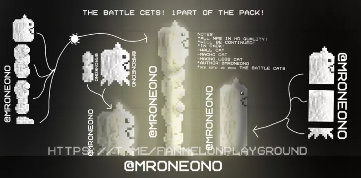 Pack by The Battle Cats, 1 part!