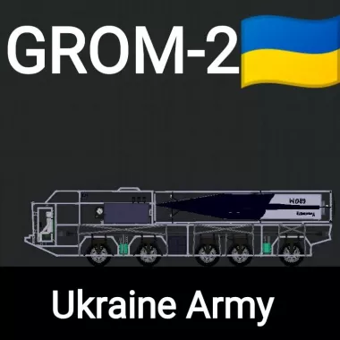 GROM-2 (Ukrainian operational-tactical missile system) (Ukraine Army)