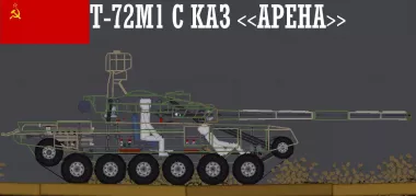 T-72M1 ARENA-3