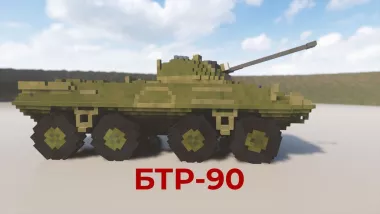 Russian BTR-90