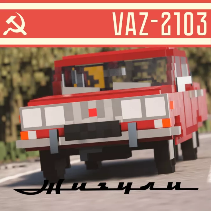 VAZ-2103 (1972)