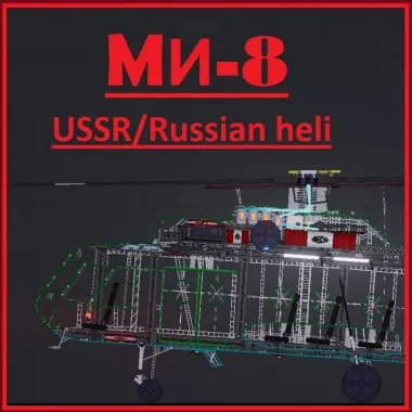 MI-8