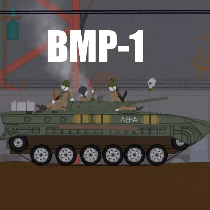 BMP-1